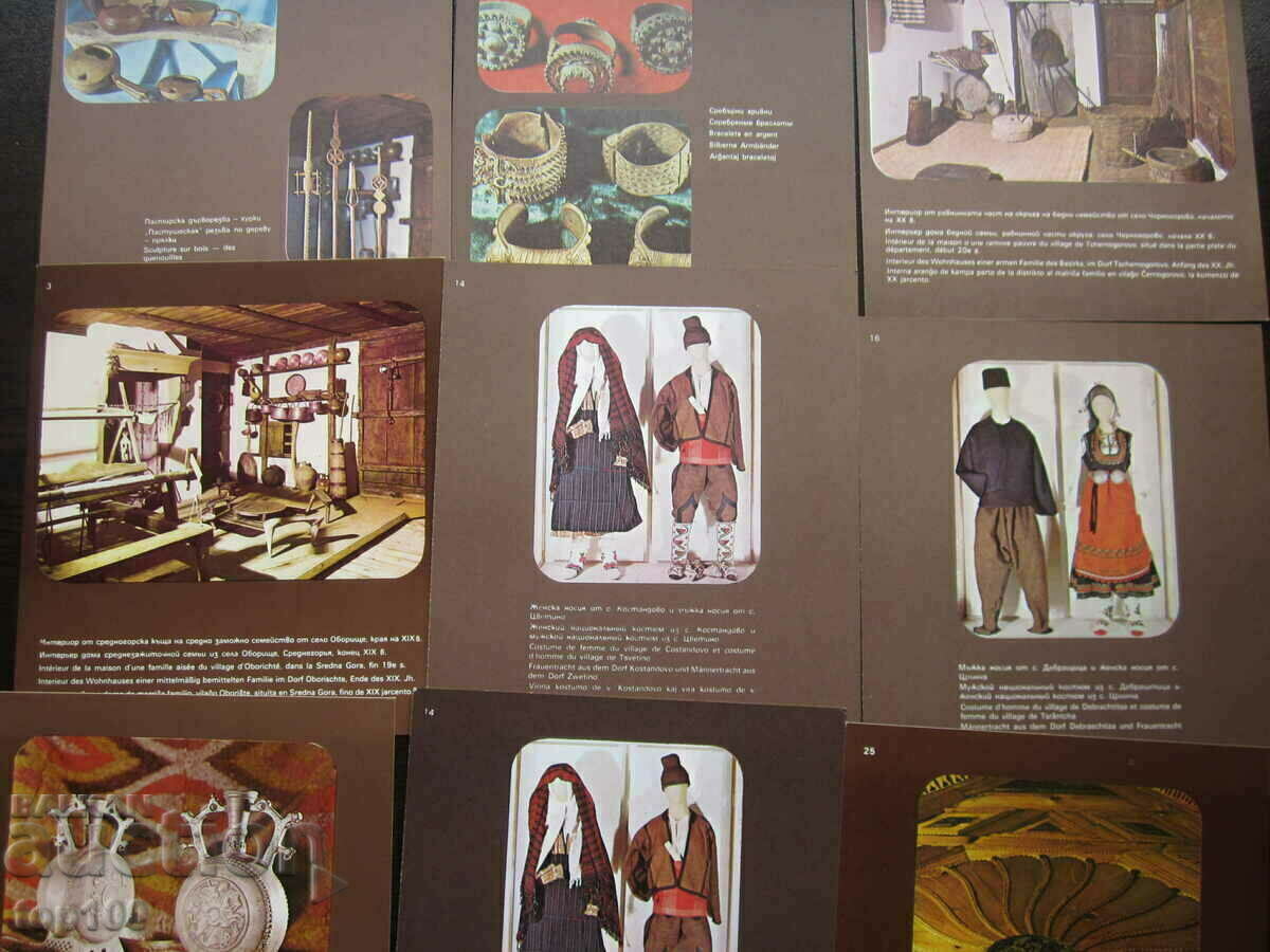 Delivery of LOT 15 CARD CARDS BULGARIAN HANDS 1976 BZC !!! Delivery of LOT 15 CARD CARDS BULGARIAN HANDS 1976 BZC !!!