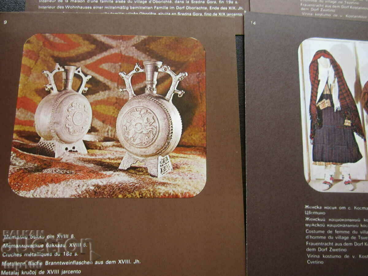 LOT 15 CARD CARDS BULGARIAN HANDS 1976 BZC !!! - 5 LOT 15 CARD CARDS BULGARIAN HANDS 1976 BZC !!! - 5