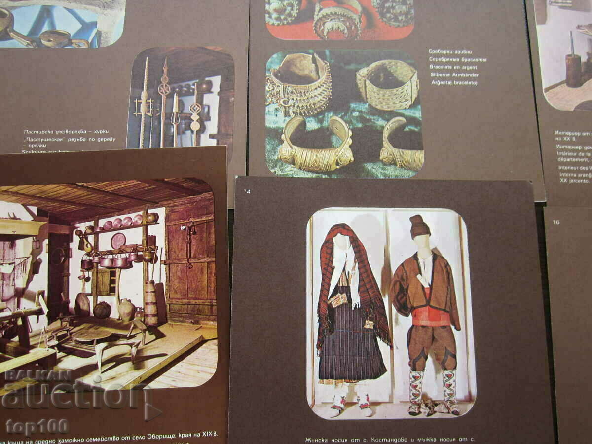 LOT 15 CARD CARDS BULGARIAN HANDS 1976 BZC !!! - 6 LOT 15 CARD CARDS BULGARIAN HANDS 1976 BZC !!! - 6