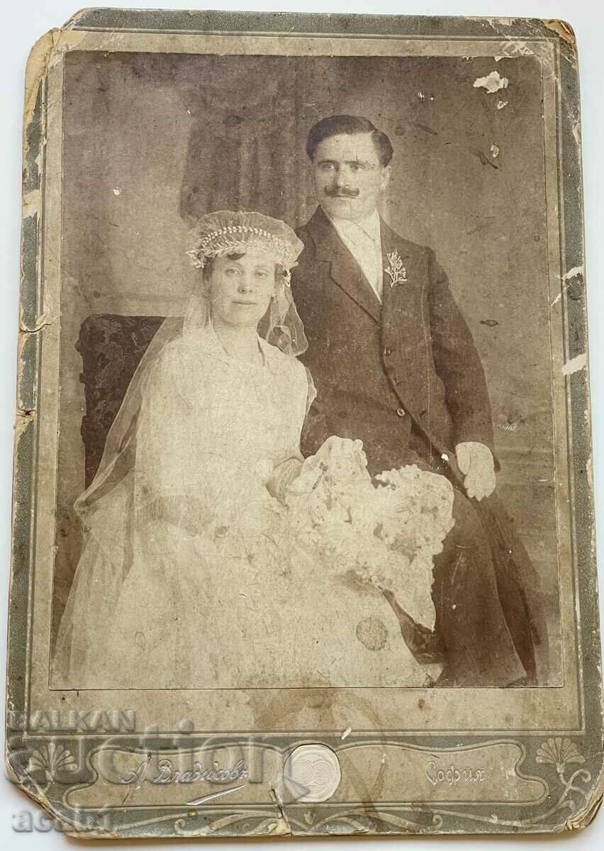 Младоженци 1920