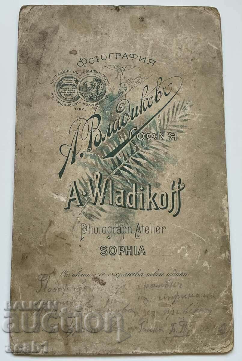 Photo cardboard with price 14.99 BGN | € 7.66 Photo cardboard with price 14.99 BGN | € 7.66