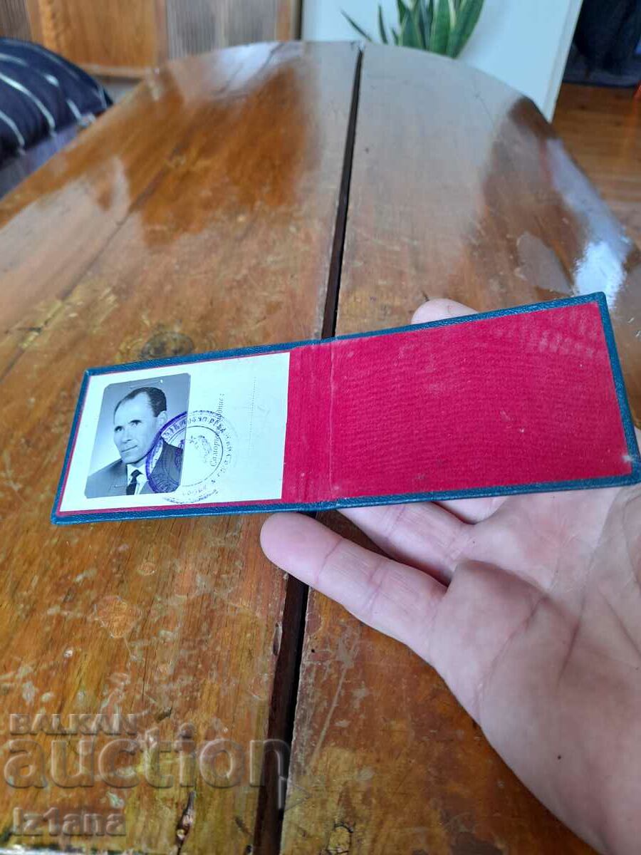 Auction  Old BLRS Service Card