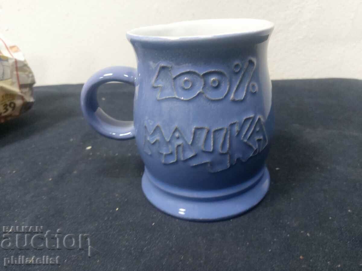 Gift cup - 100% CHICK with price 9.00 BGN | € 4.60 Gift cup - 100% CHICK with price 9.00 BGN | € 4.60