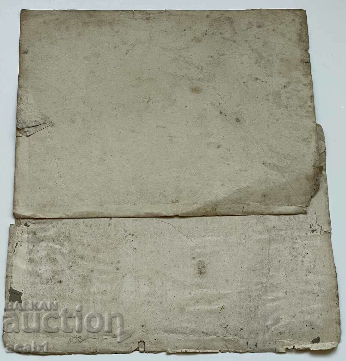 Groomsmen and Groomsmen with price 9.99 BGN | € 5.11 Groomsmen and Groomsmen with price 9.99 BGN | € 5.11