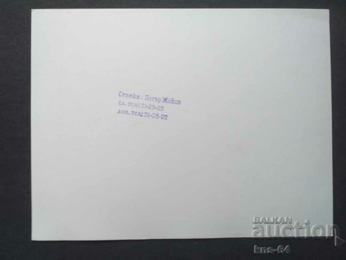 SOC Picture - 19/14.5 cm. RTOV with price 3.50 BGN | € 1.79 SOC Picture - 19/14.5 cm. RTOV with price 3.50 BGN | € 1.79