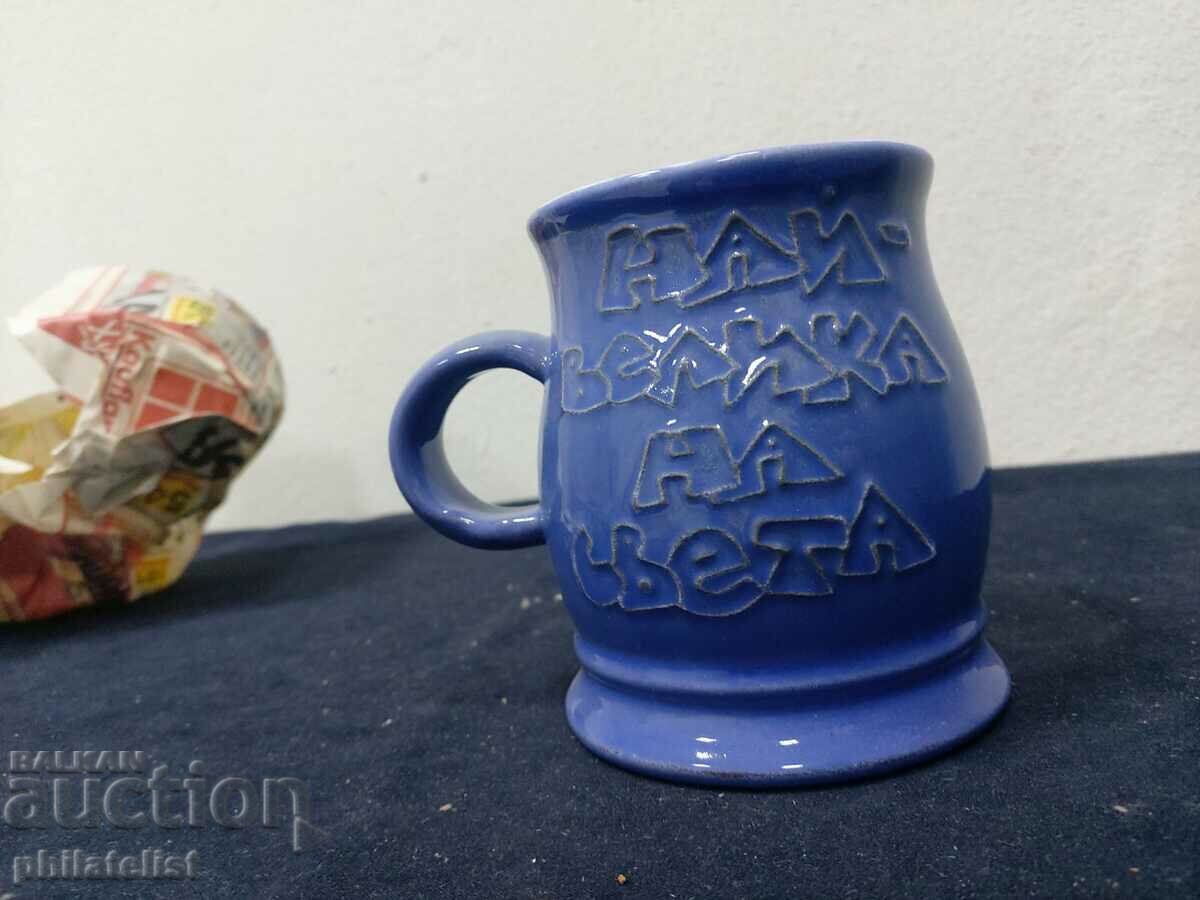 Κύπελλο δώρου - #17 με τιμή 9.00 BGN | € 4.60 Κύπελλο δώρου - #17 με τιμή 9.00 BGN | € 4.60