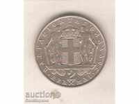 Greece 2 drachmas 1966