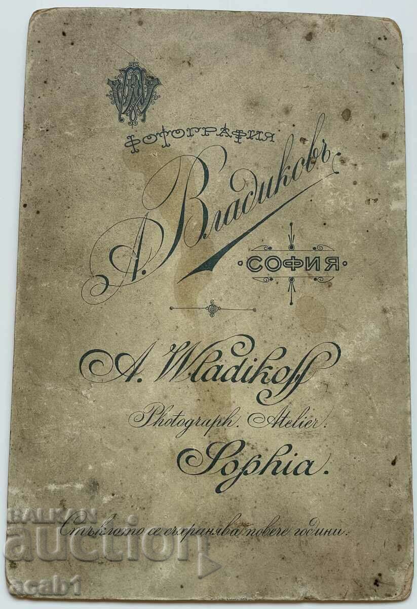 Vladikov Sofia cu preț 14.99 BGN | € 7.66 Vladikov Sofia cu preț 14.99 BGN | € 7.66