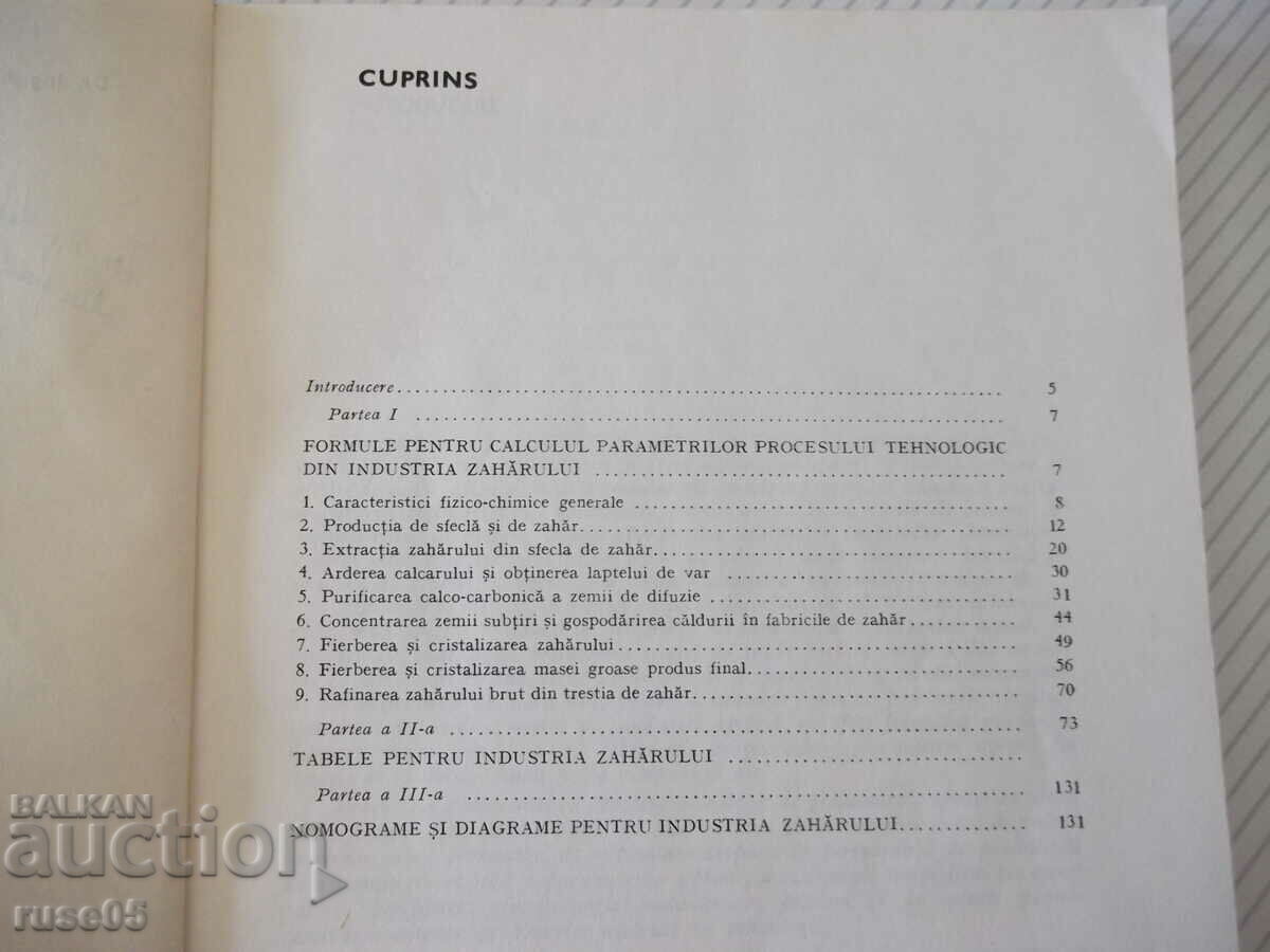 Book "Memorator pentru industria sugarului-A.Lucian"-172p with price 10.00 BGN | € 5.11 Book "Memorator pentru industria sugarului-A.Lucian"-172p with price 10.00 BGN | € 5.11