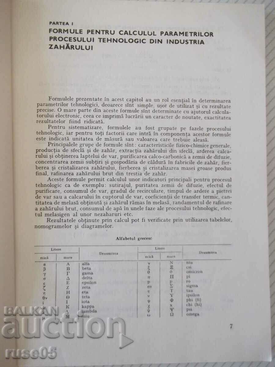 Delivery of Book "Memorator pentru industria sugarului-A.Lucian"-172p Delivery of Book "Memorator pentru industria sugarului-A.Lucian"-172p