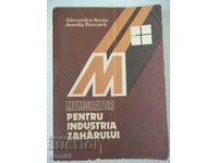 Cartea „Memorator pentru industria sugarului-A.Lucian”-172p