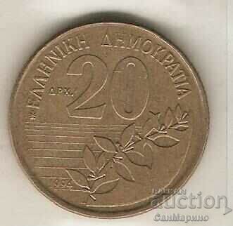 Ελλάδα 20 δραχμές 1994