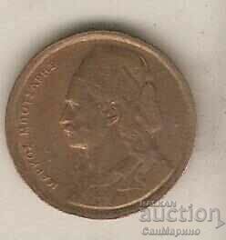 Greece 50 Lepta 1976 with price 0.40 BGN | € 0.20