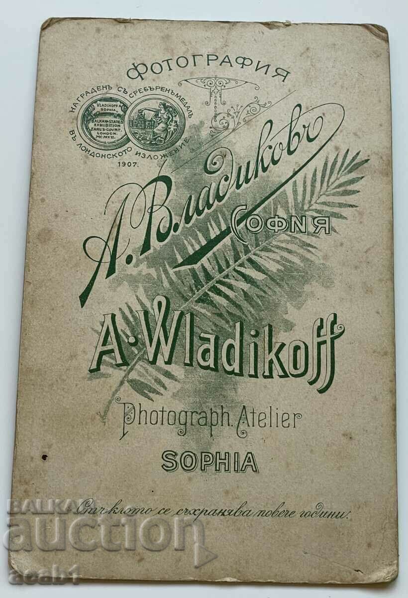 Carton foto fete cu preț 9.99 BGN | € 5.11