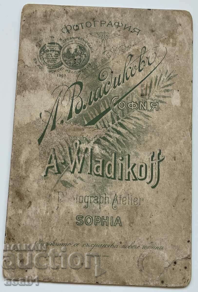 Φωτογραφία από χαρτόνι αγοριού Sofia με τιμή 14.99 BGN | € 7.66 Φωτογραφία από χαρτόνι αγοριού Sofia με τιμή 14.99 BGN | € 7.66