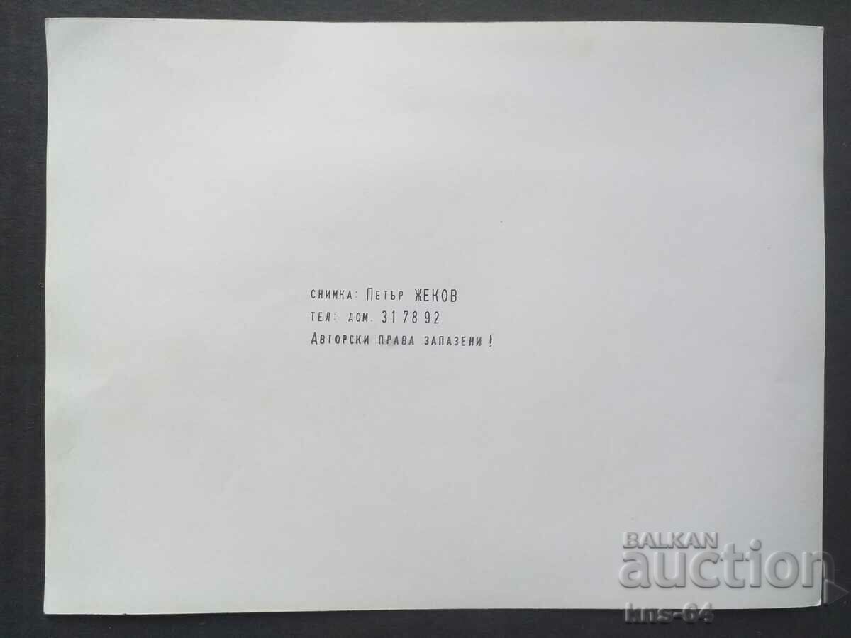 Pleven Soc Photo - 24/18 cm. with price 8.00 BGN | € 4.09 Pleven Soc Photo - 24/18 cm. with price 8.00 BGN | € 4.09