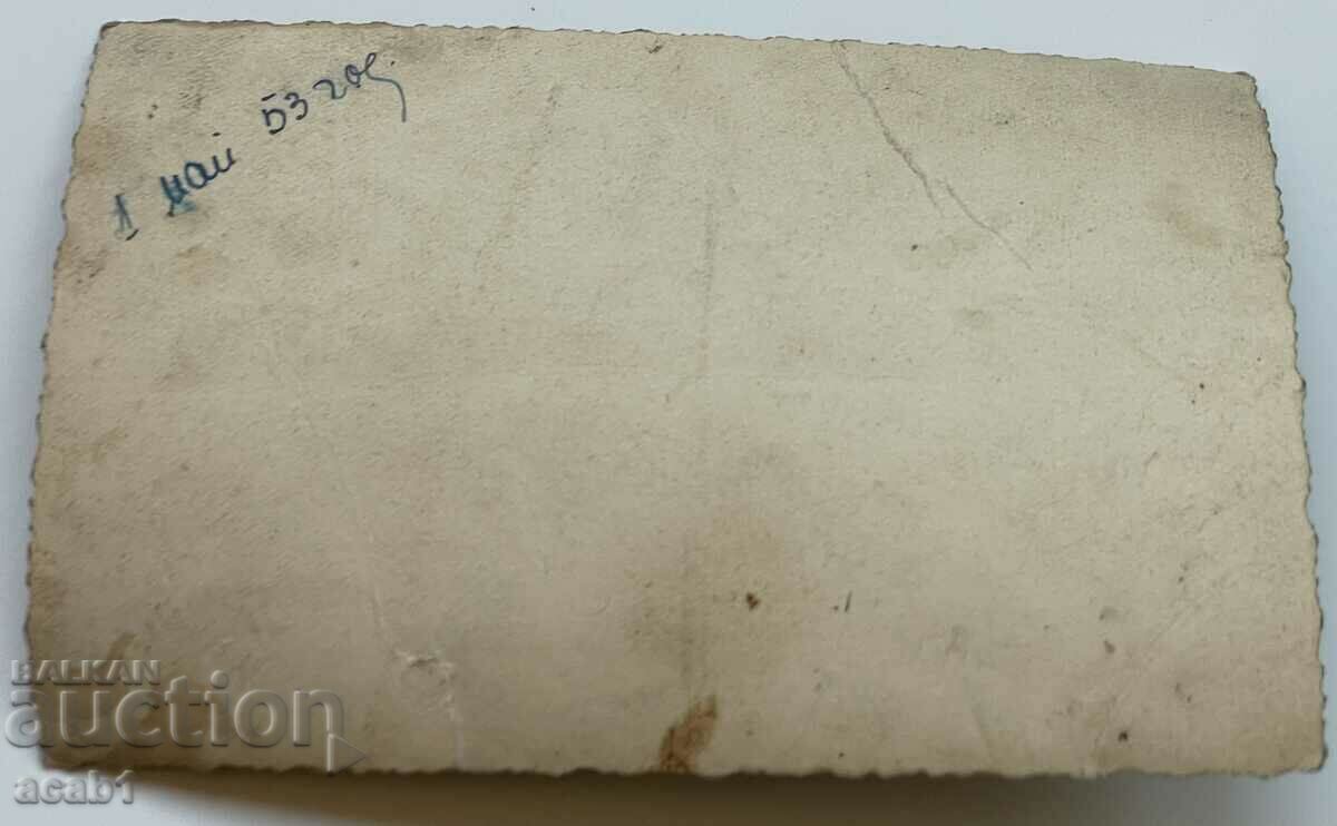 In front of the Levski Monument, May 1 with price 9.99 BGN | € 5.11 In front of the Levski Monument, May 1 with price 9.99 BGN | € 5.11