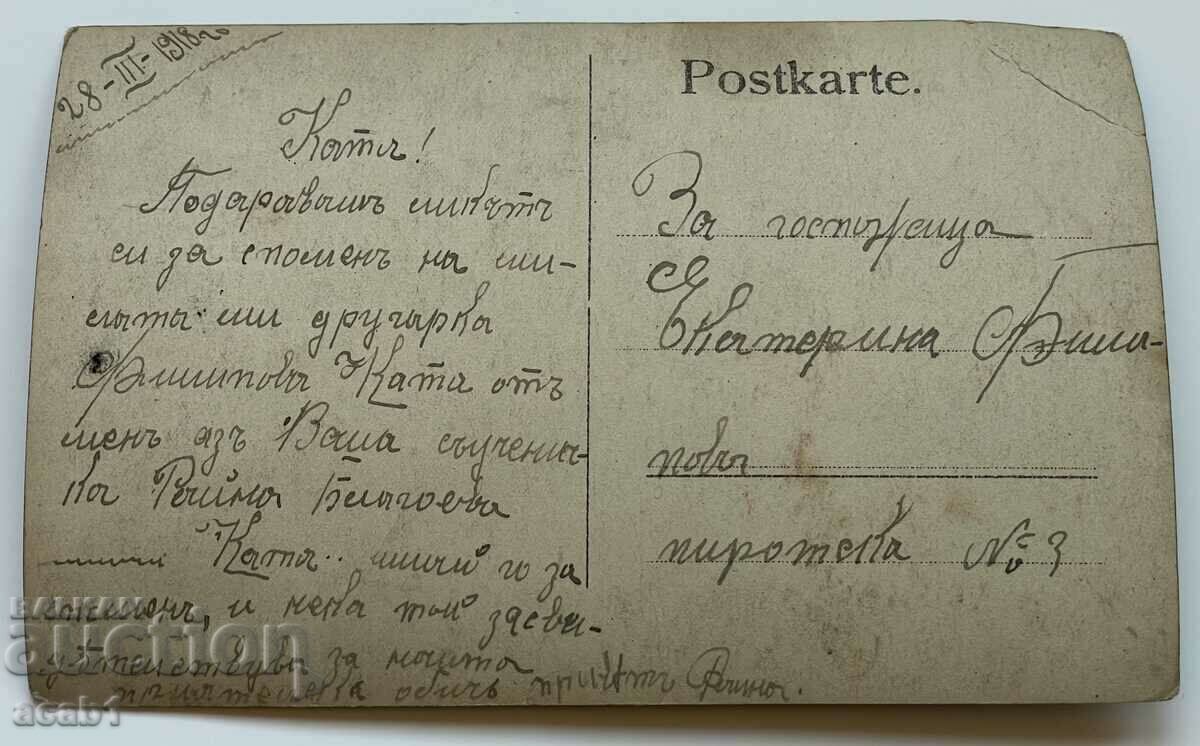 Friends Pirotska 3 with price 9.99 BGN | € 5.11 Friends Pirotska 3 with price 9.99 BGN | € 5.11