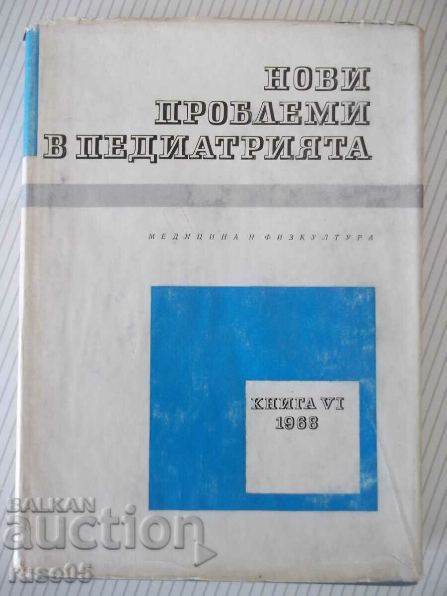 Cartea „Probleme noi în pediatrie-cartea VI-Br. Bratanov”-324p