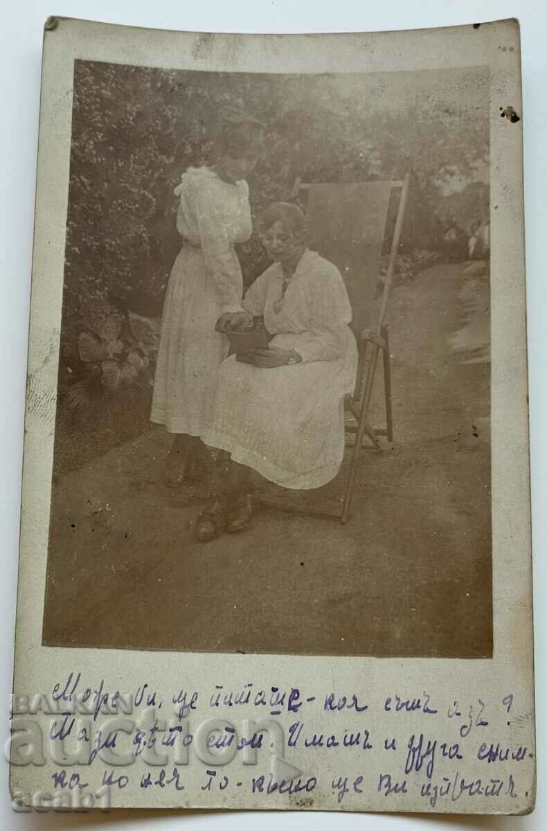 Kyustendil Girls 1918