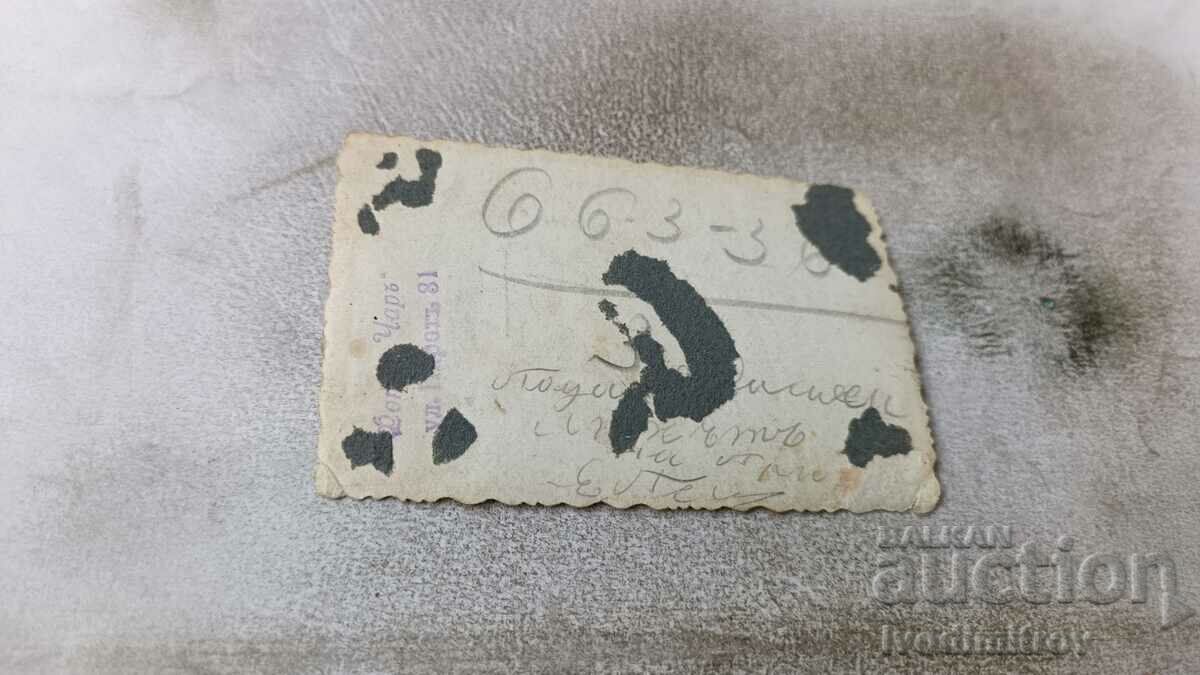 Photo Sofia A young man on a walk with price 2.45 BGN | € 1.25 Photo Sofia A young man on a walk with price 2.45 BGN | € 1.25