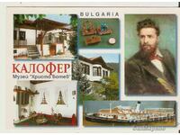 Κάρτα Bulgaria Kalofer 1*