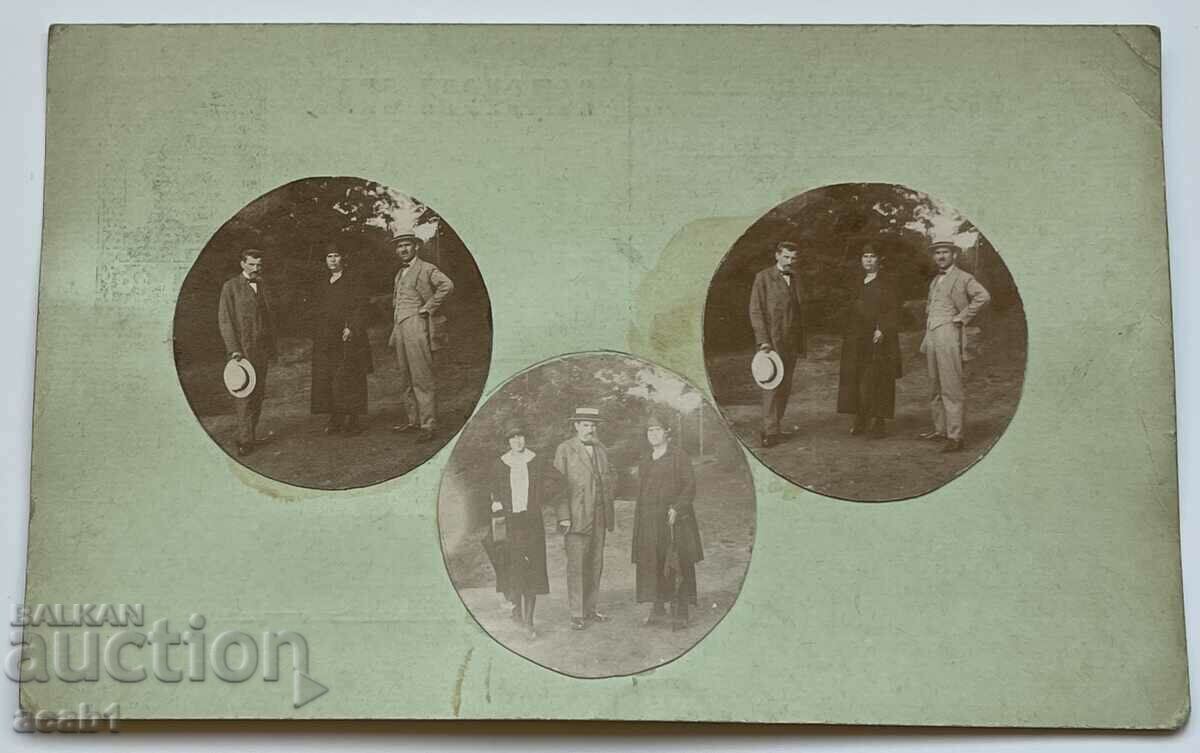 Postcard with price 4.99 BGN | € 2.55