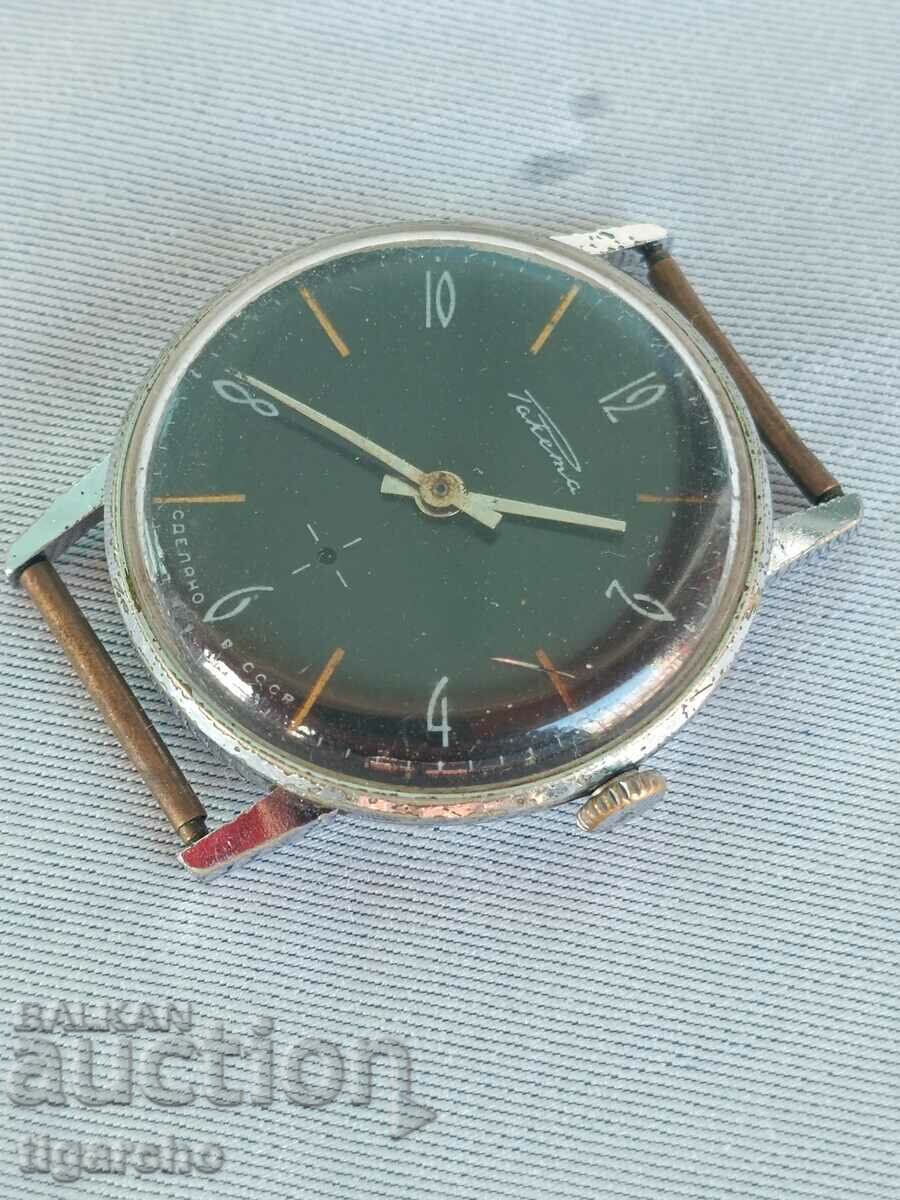 Δημοπρασία ρολόι Rocket Δημοπρασία ρολόι Rocket