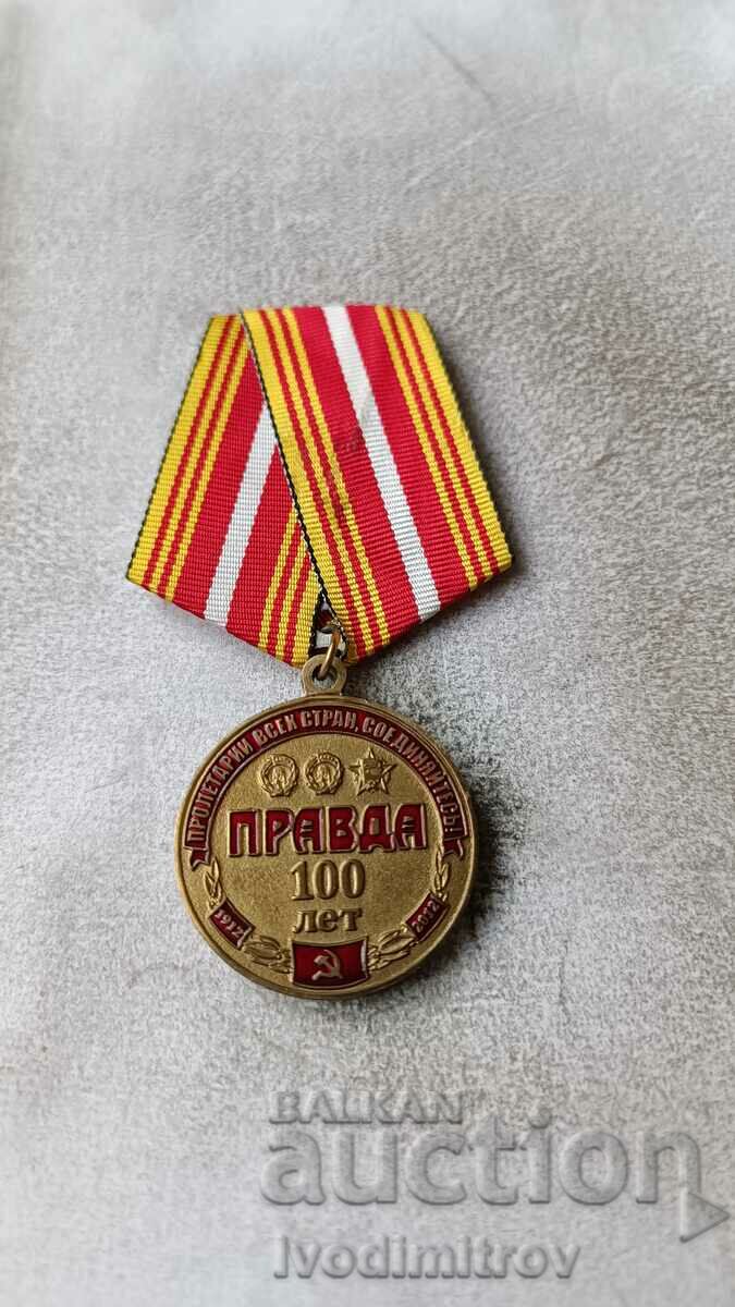 Medalia 100 de ani JUSTITIE 1912 - 2012
