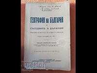 OLD MILITARY BOOK GEOGRAPHY OF BULGARIA