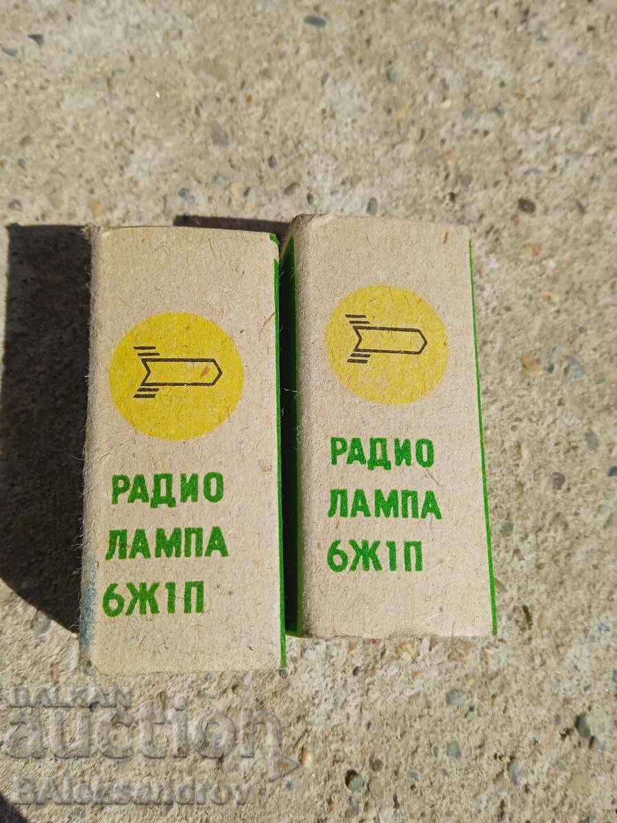 Lot of radio lamps with price 11.00 BGN | € 5.62 Lot of radio lamps with price 11.00 BGN | € 5.62