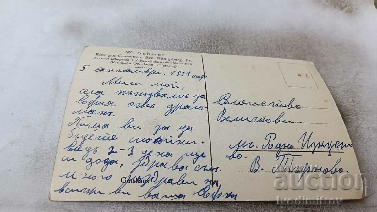 Postcard W. Sehmer 1939 with price 1.65 BGN | € 0.84 Postcard W. Sehmer 1939 with price 1.65 BGN | € 0.84