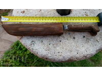 Cuțit forjat, Karakulak, Cuțit ciobanesc