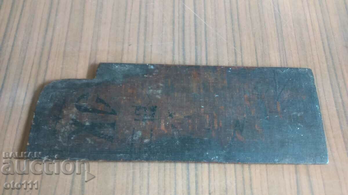 OLD ICON PART OF ADRIAN - 5 OLD ICON PART OF ADRIAN - 5