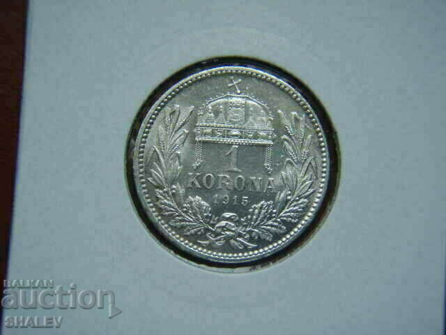 1 Korona 1915 Ουγγαρία (1 Korona Ουγγαρία) (1) - AU/Unc με τιμή 41.89 BGN | € 21.42