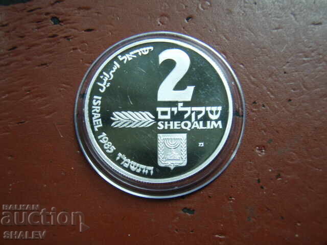 Licitație 2 Șekeli 1985 Israel "Ashkanaz Hanukka Lampă" - Proof