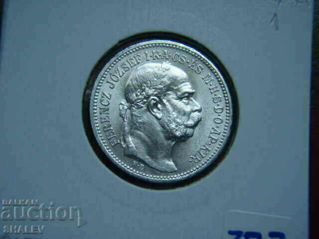 1 Korona 1915 Ουγγαρία (1 Korona Ουγγαρία) (1) - AU/Unc - 7