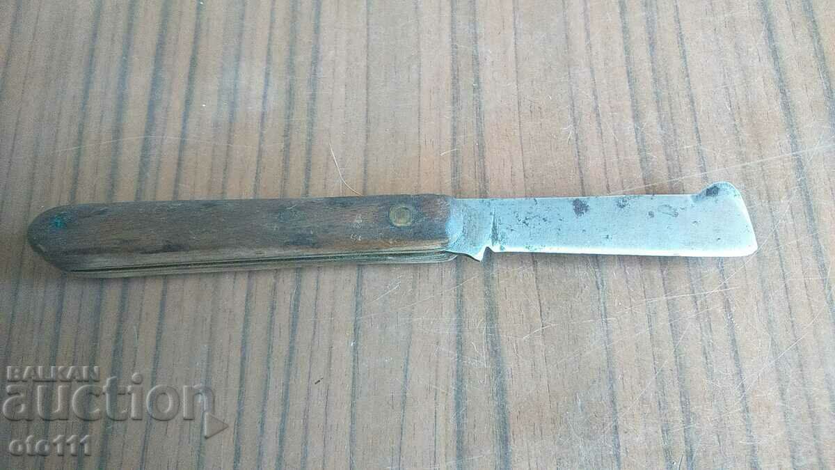 Аукцион СТАРО НОЖЧЕ ЗА АШЛАДИСВАНЕ