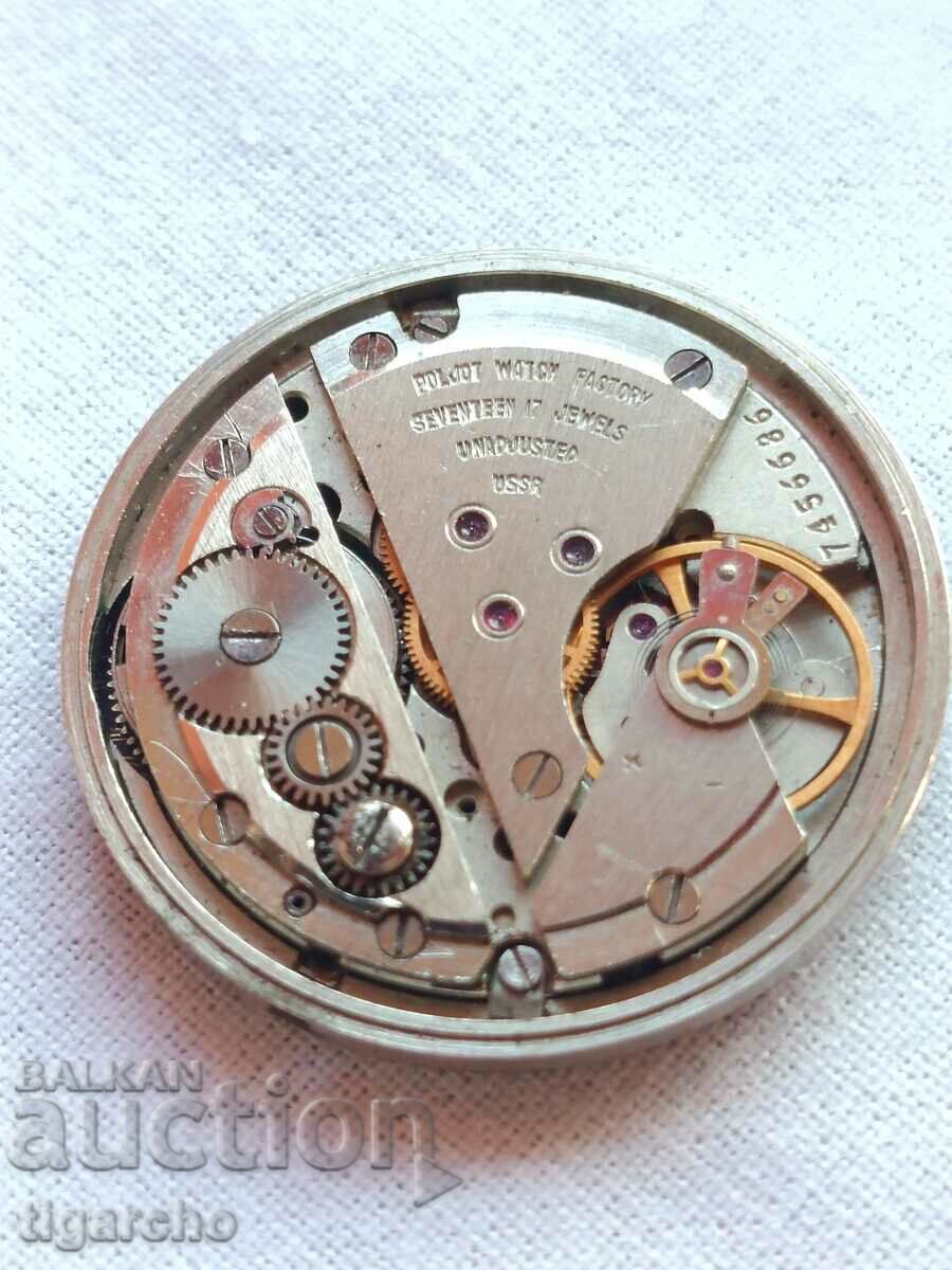 Clock Watch Flight with price 14.00 BGN | € 7.16 Clock Watch Flight with price 14.00 BGN | € 7.16