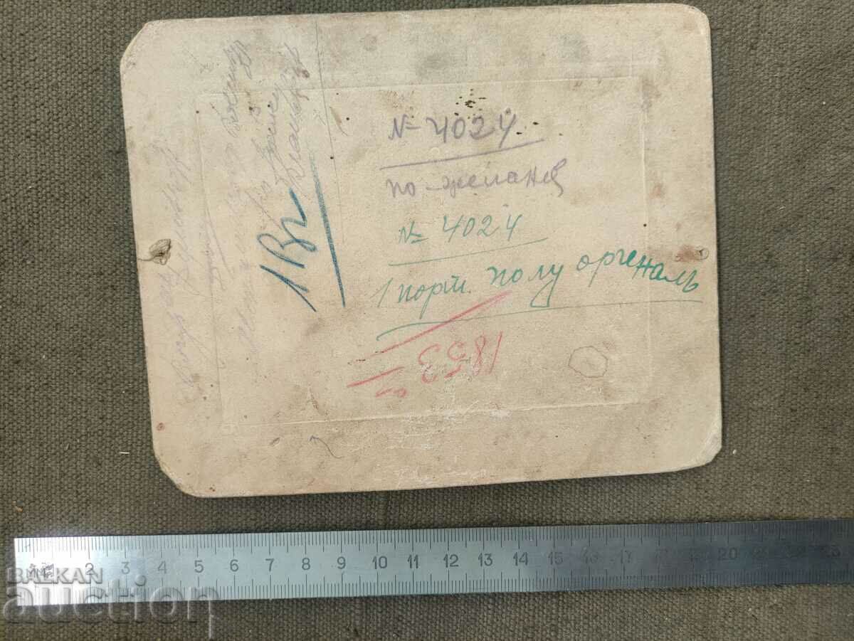 Femeie în costum cu preț 120.00 BGN | € 61.36