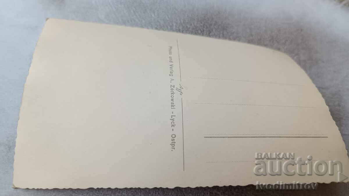 Postcard Lyck with price 2.35 BGN | € 1.20 Postcard Lyck with price 2.35 BGN | € 1.20