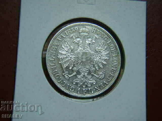 1 Florin 1859 B Austria (1 флорин Австрия) - AU с цена € 63.89 | 124.96 лв.
