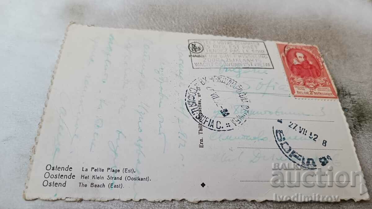 Postcard Ostend The Beach 1952 with price 1.85 BGN | € 0.95 Postcard Ostend The Beach 1952 with price 1.85 BGN | € 0.95