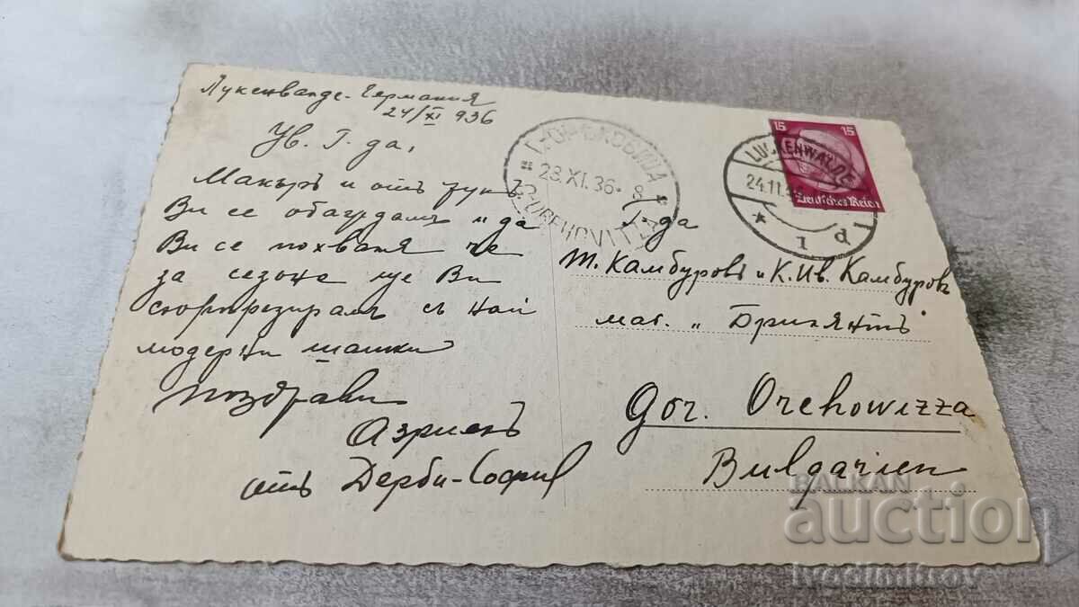 Postcard Luckenvalde Breitestrasse 1936 with price 2.35 BGN | € 1.20 Postcard Luckenvalde Breitestrasse 1936 with price 2.35 BGN | € 1.20