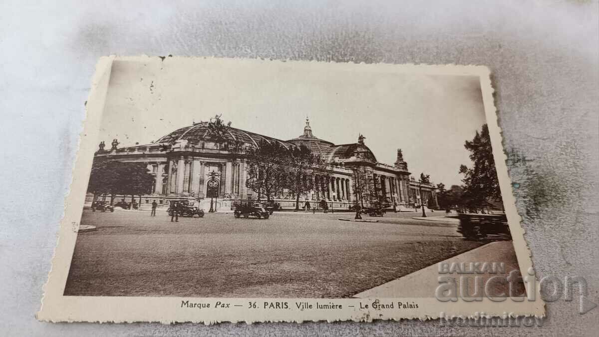 Пощенска картичка Paris Le Grand Palais 1937