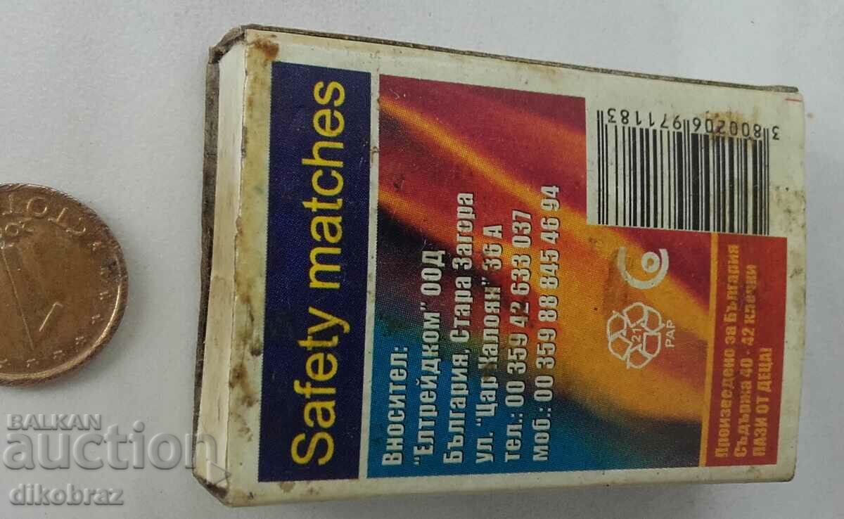 Παράδοση Βουλγαρία - αγώνας με το Σινικό Τείχος της Κίνας Παράδοση Βουλγαρία - αγώνας με το Σινικό Τείχος της Κίνας