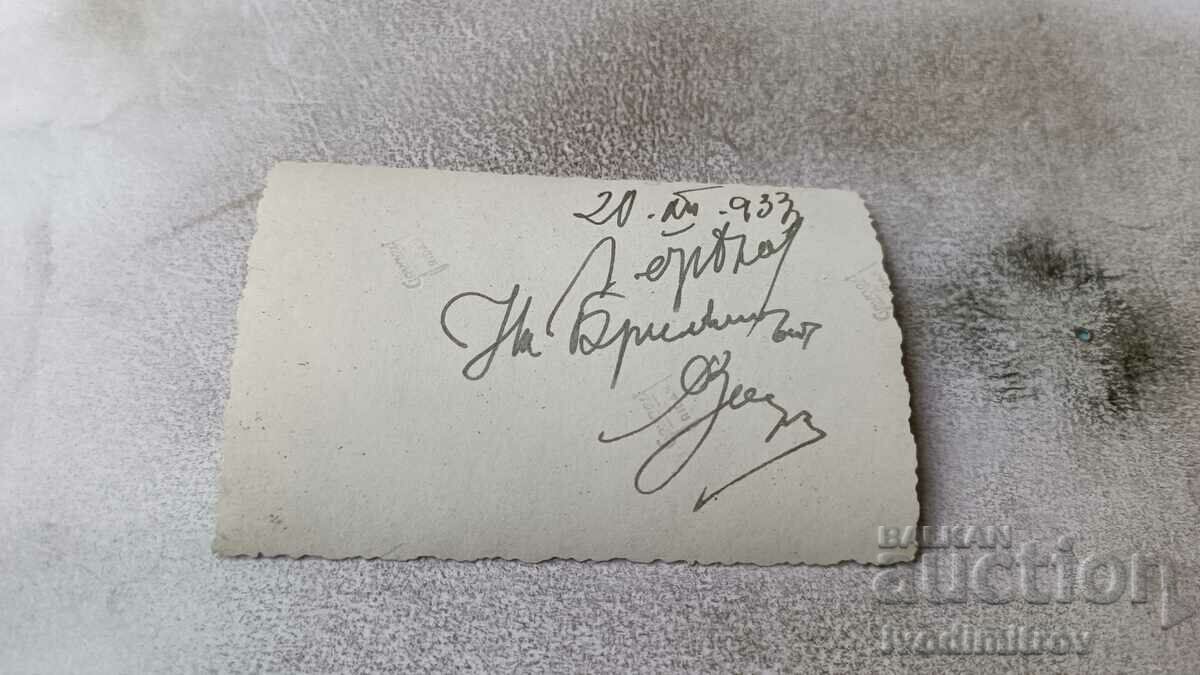 Photo Young Man in the Snow 1933 with price 1.65 BGN | € 0.84 Photo Young Man in the Snow 1933 with price 1.65 BGN | € 0.84