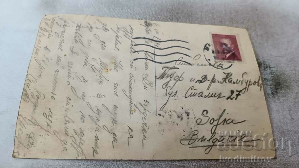 Postcard Brno Narodni Divadlo 1948 with price 1.65 BGN | € 0.84 Postcard Brno Narodni Divadlo 1948 with price 1.65 BGN | € 0.84