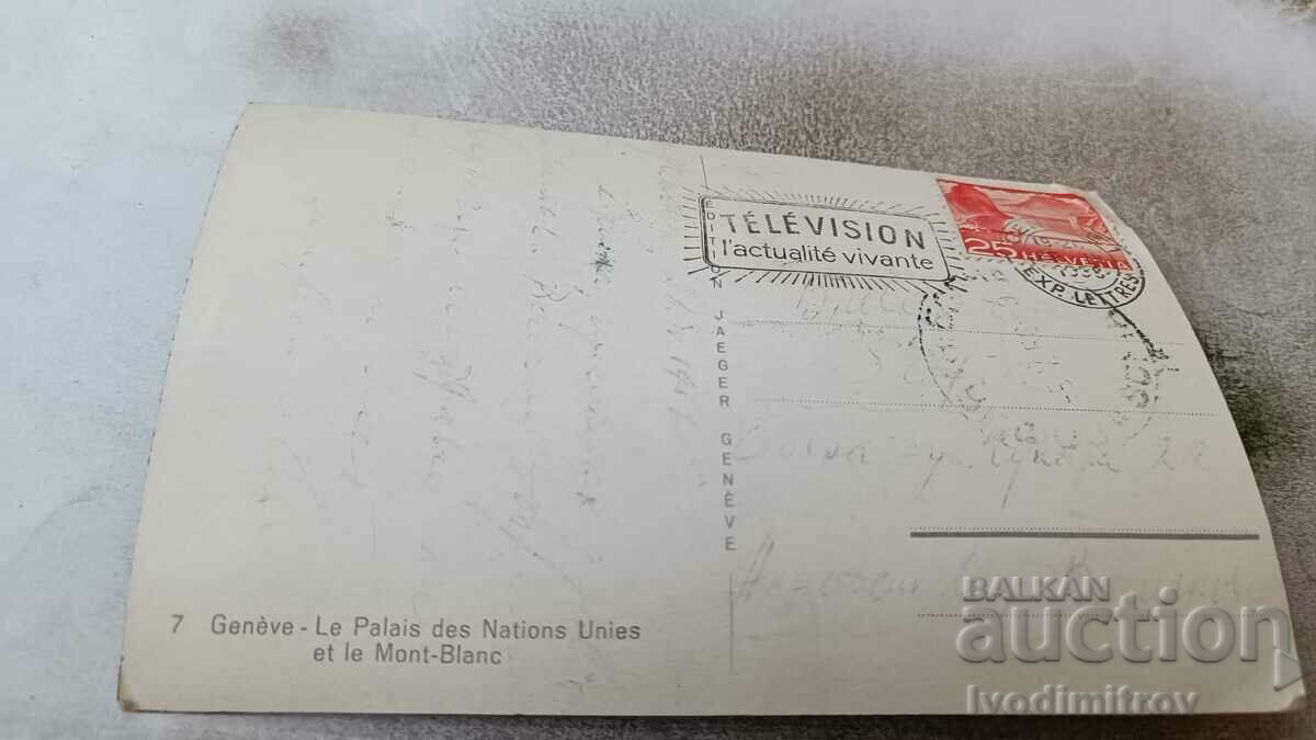 P K Geneve Le Plais des Nations Unies et le Mont-Blanc cu preț 0.85 BGN | € 0.43 P K Geneve Le Plais des Nations Unies et le Mont-Blanc cu preț 0.85 BGN | € 0.43