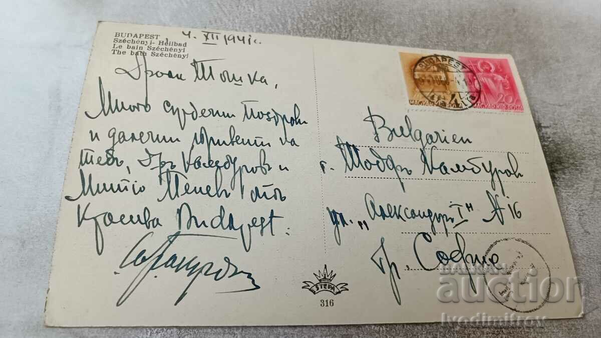 Postcard Budapest Szechenyi Furdo 1941 with price 2.35 BGN | € 1.20